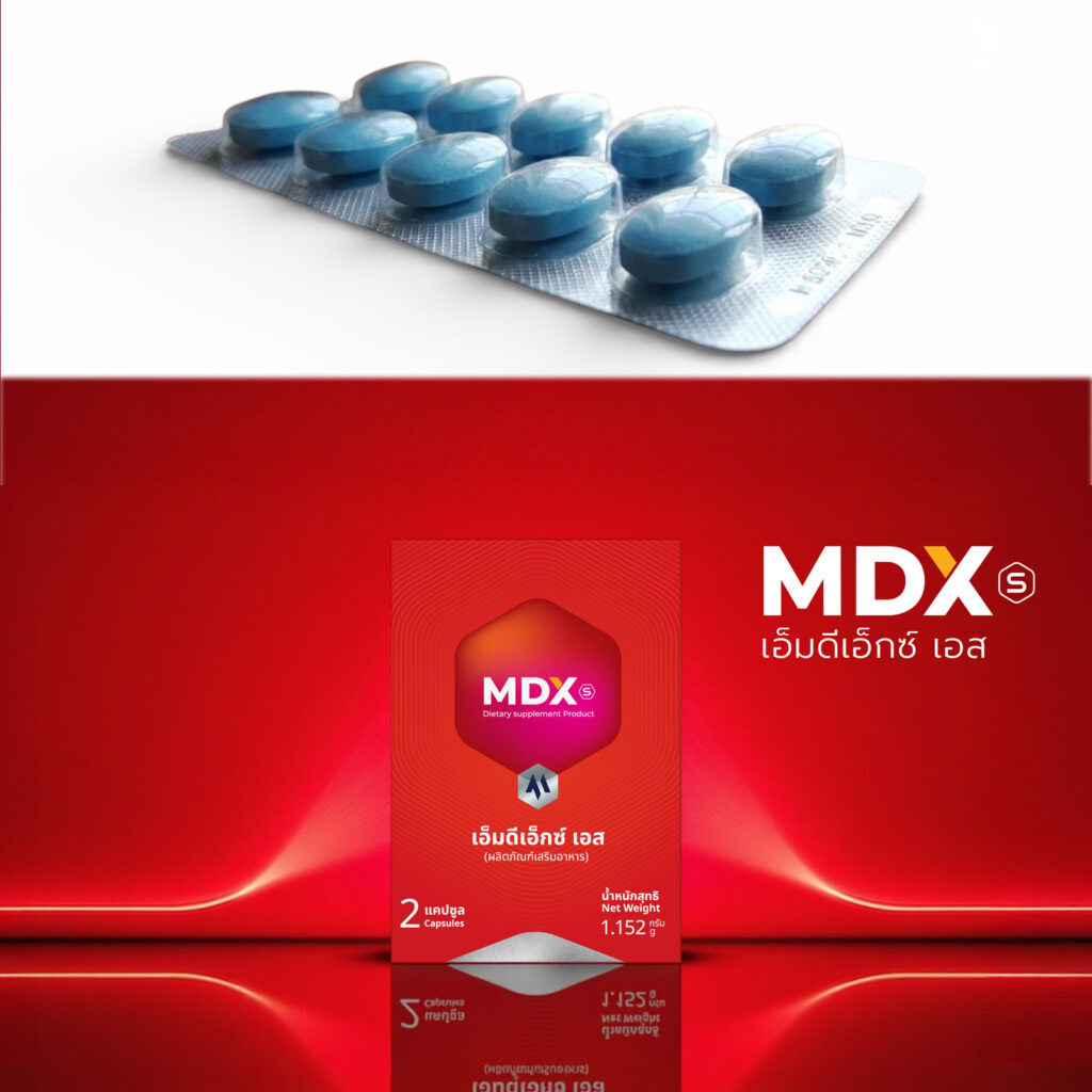 เปรียบเทียบยาผู้ชาย สารเคมี และ MDX S อาหารเสริมผู้ชาย ต่างกันอย่างไร แบบไหนเหมาะกับคุณ 1 Viagra sidegra mdxs